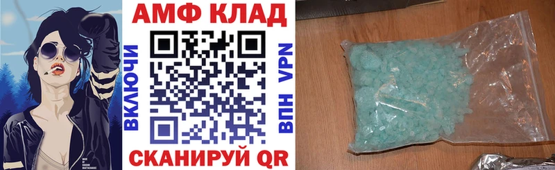 цена   Иланский  АМФЕТАМИН 98% 