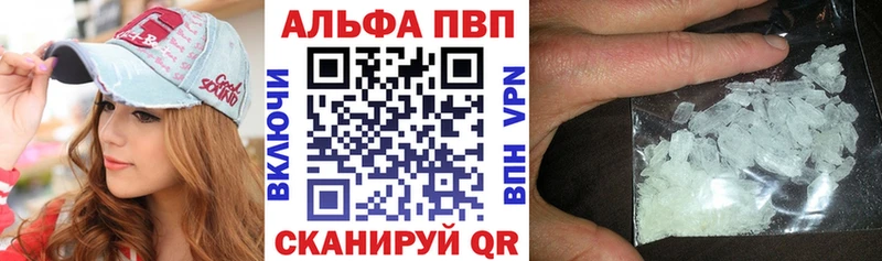 MEGA онион  Иланский  APVP VHQ 