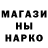МЕТАДОН белоснежный Chinygyl Gaparova