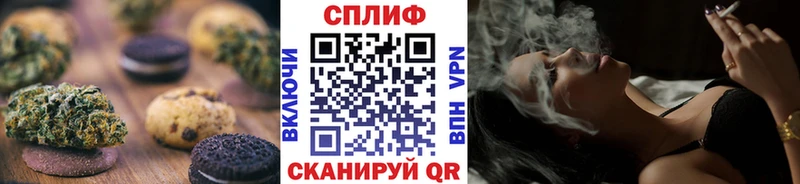 Еда ТГК конопля  mega   Иланский 