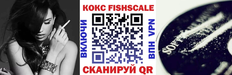КОКАИН 97% blacksprut как войти Иланский