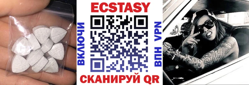 даркнет клад  Иланский  ЭКСТАЗИ XTC 