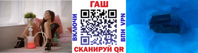 ГАШ Изолятор  Иланский 