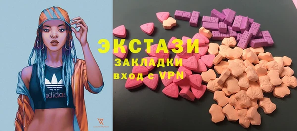ГАЛЛЮЦИНОГЕННЫЕ ГРИБЫ Зеленокумск