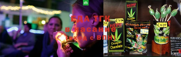 каннабис Зеленодольск