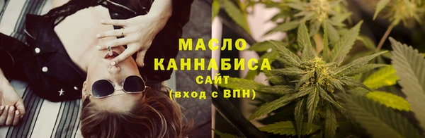 марихуана Зерноград