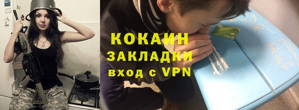 марихуана Зерноград