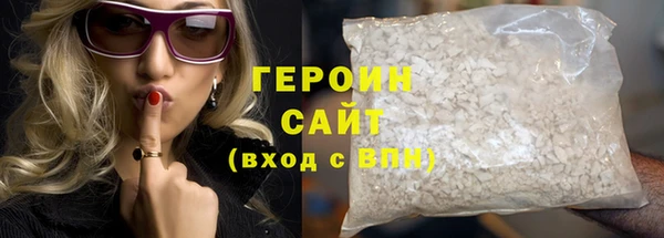 марихуана Зерноград