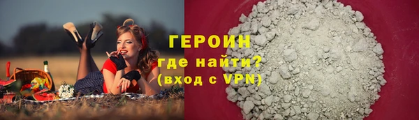 каннабис Зеленодольск