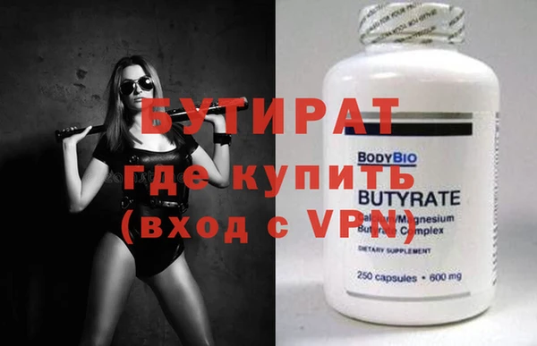 гашиш Иннополис