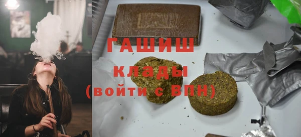ГАЛЛЮЦИНОГЕННЫЕ ГРИБЫ Зеленокумск