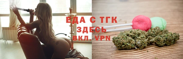 ГАЛЛЮЦИНОГЕННЫЕ ГРИБЫ Зеленокумск
