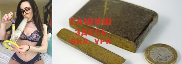 ГАЛЛЮЦИНОГЕННЫЕ ГРИБЫ Зеленокумск