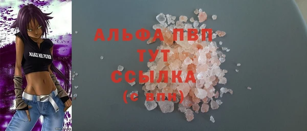 ГАЛЛЮЦИНОГЕННЫЕ ГРИБЫ Зеленокумск