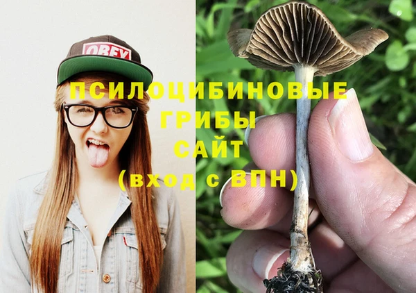 марихуана Зерноград