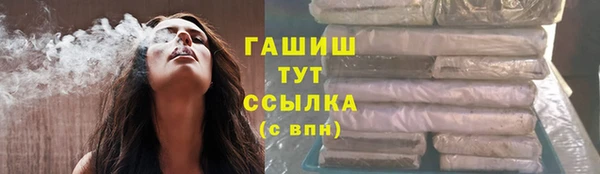 марихуана Зерноград