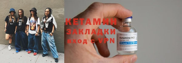 экстази Рославль