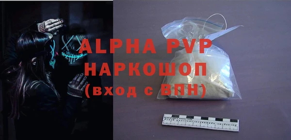 ГАЛЛЮЦИНОГЕННЫЕ ГРИБЫ Зеленокумск