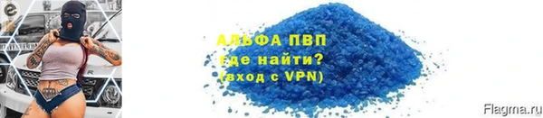 Альфа ПВП Инта