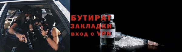 ГАЛЛЮЦИНОГЕННЫЕ ГРИБЫ Зеленокумск