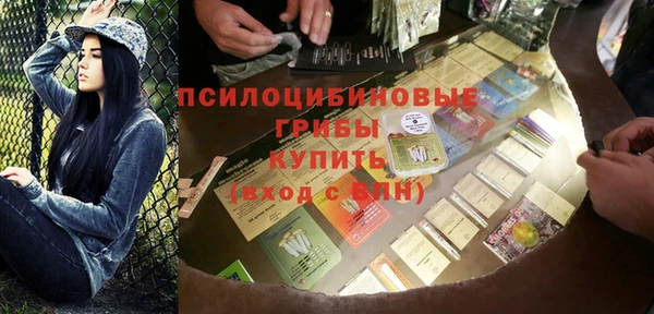 каннабис Зеленодольск