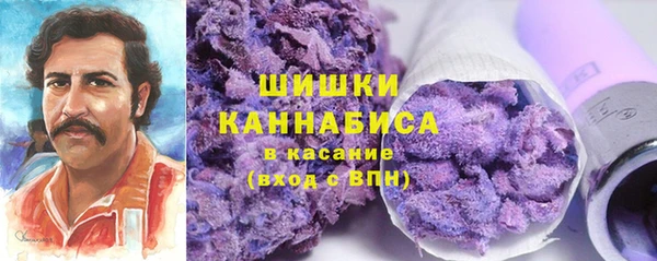 марихуана Зерноград