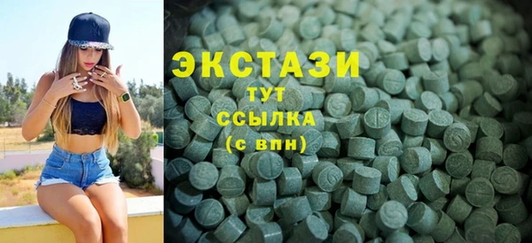 каннабис Зеленодольск