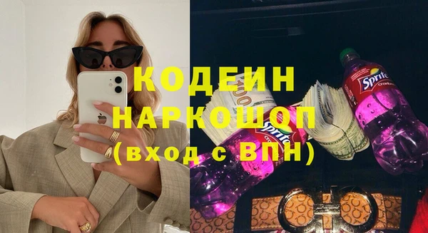 соль курить ск Инсар