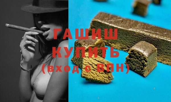 ГАЛЛЮЦИНОГЕННЫЕ ГРИБЫ Зеленокумск