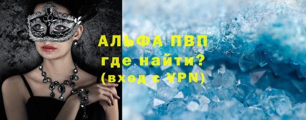 каннабис Зеленодольск