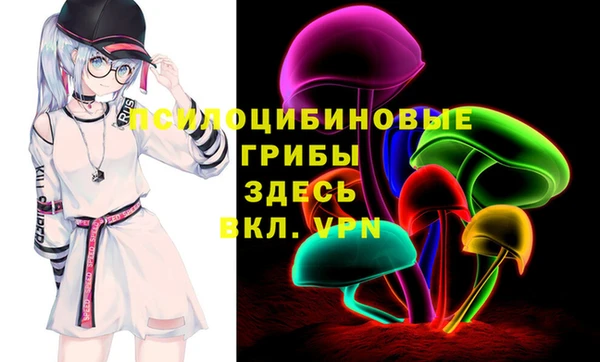 каннабис Зеленодольск