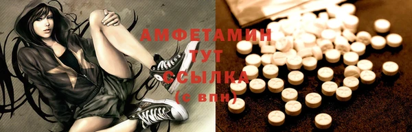 каннабис Зеленодольск