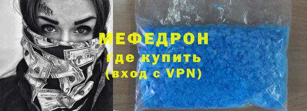ГАЛЛЮЦИНОГЕННЫЕ ГРИБЫ Зеленокумск