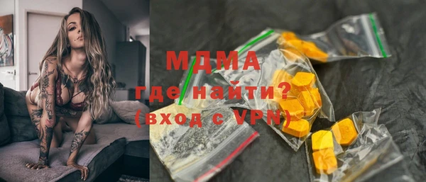 ГАЛЛЮЦИНОГЕННЫЕ ГРИБЫ Зеленокумск