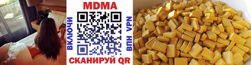 МДМА кристаллы мориарти состав Иланский