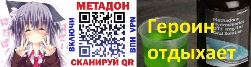 OMG   Иланский  МЕТАДОН белоснежный 