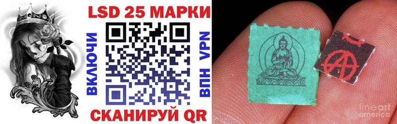 Марки NBOMe 1,8мг  Иланский 