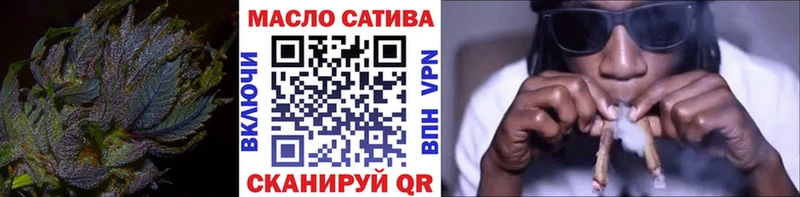 купить наркотик  Иланский  Дистиллят ТГК вейп 