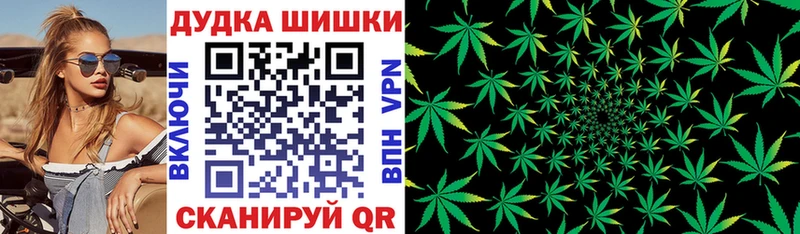 что такое   Иланский  Бошки Шишки LSD WEED 